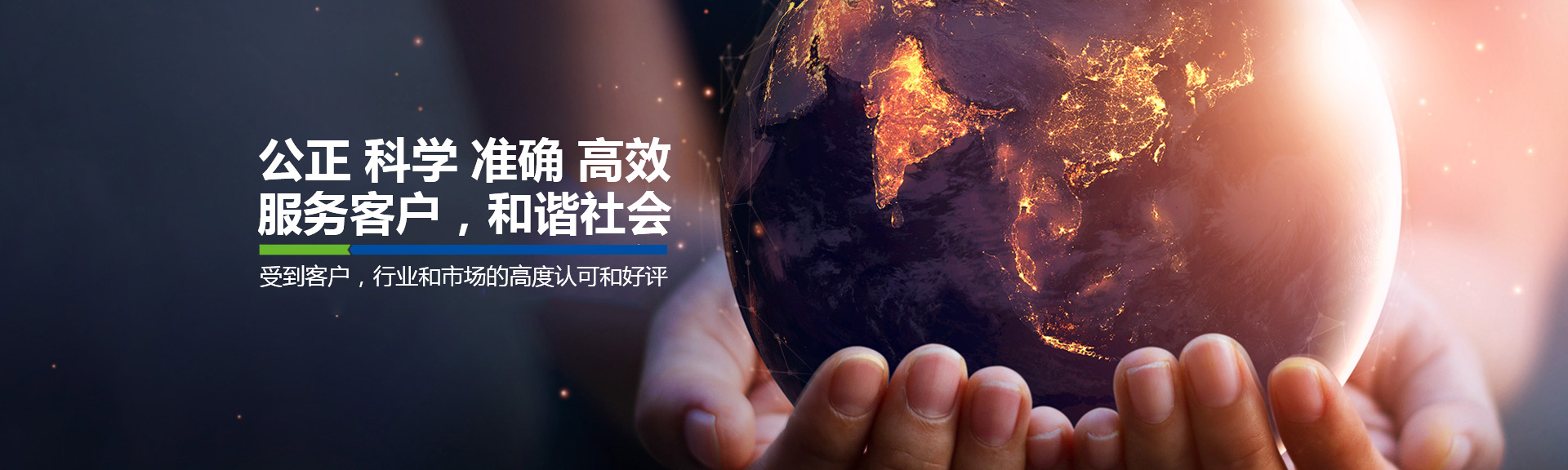 建設(shè)工程檢測(cè)-檢測(cè)-測(cè)繪-浙江華正檢測(cè)有限公司

