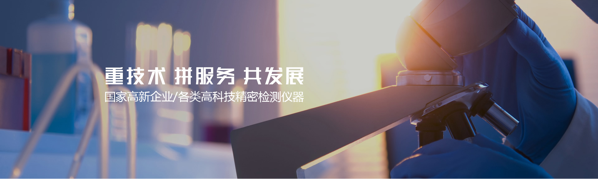 建設(shè)工程檢測(cè)-檢測(cè)-測(cè)繪-浙江華正檢測(cè)有限公司

